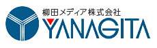 柳田メディア株式会社｜オフィスソリューション事業｜栃木県足利市